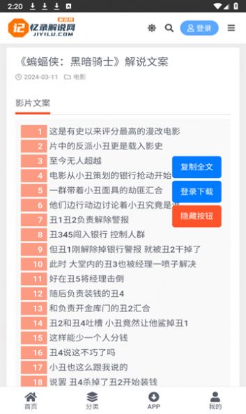 2025新澳免费资料大全浏览器|百战释义解释落实