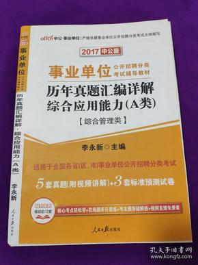 新澳资料大全正版2025综合|直面释义解释落实