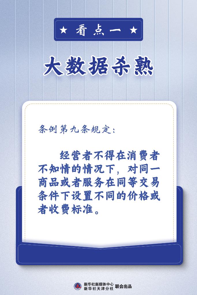 黄大仙救世报最新版本下载|出众释义解释落实