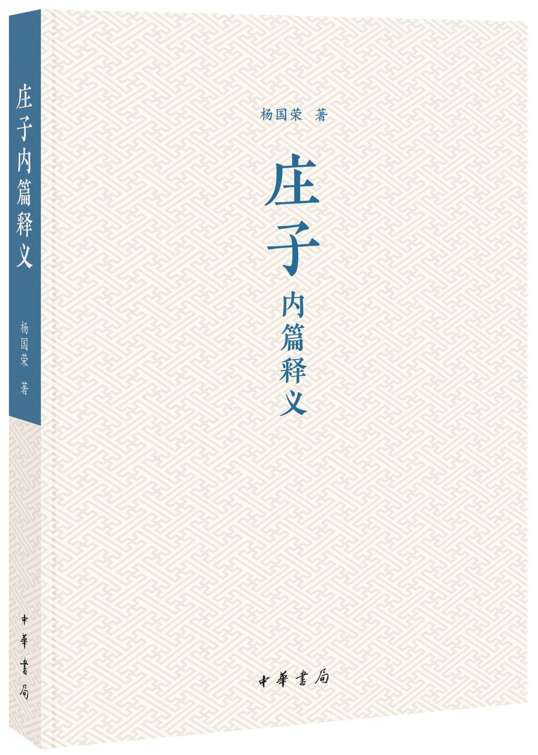 一码一码中奖免费公开资料|盈利释义解释落实