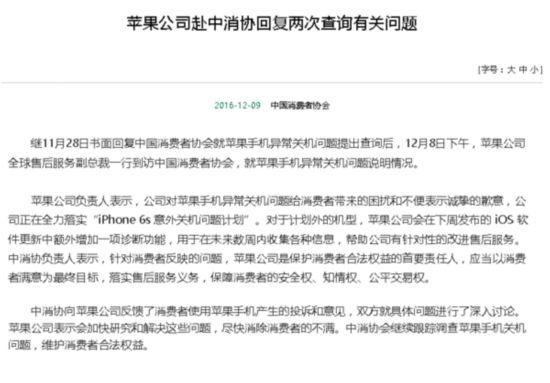 科技 第401页