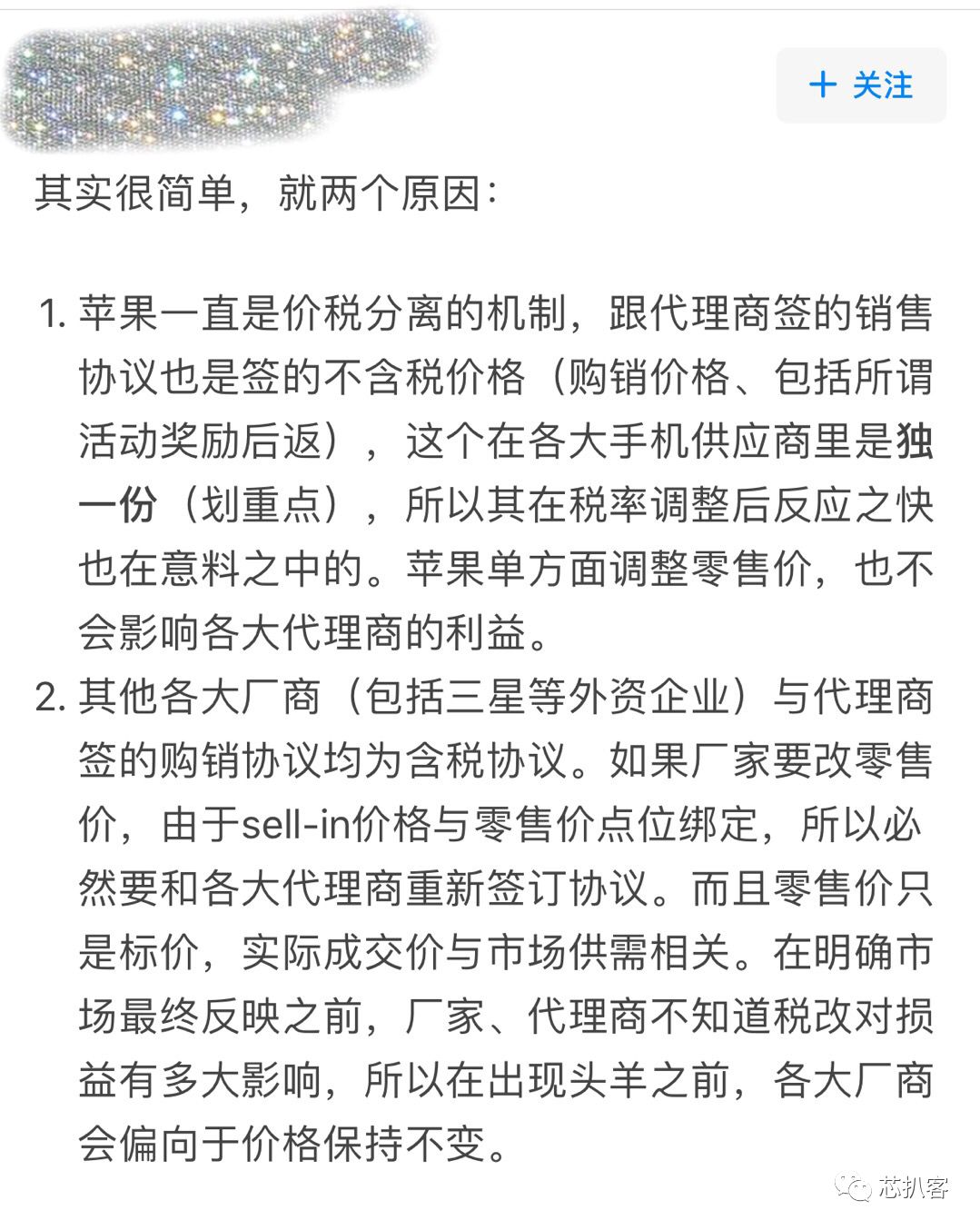 新澳门管家婆一句话|机制释义解释落实