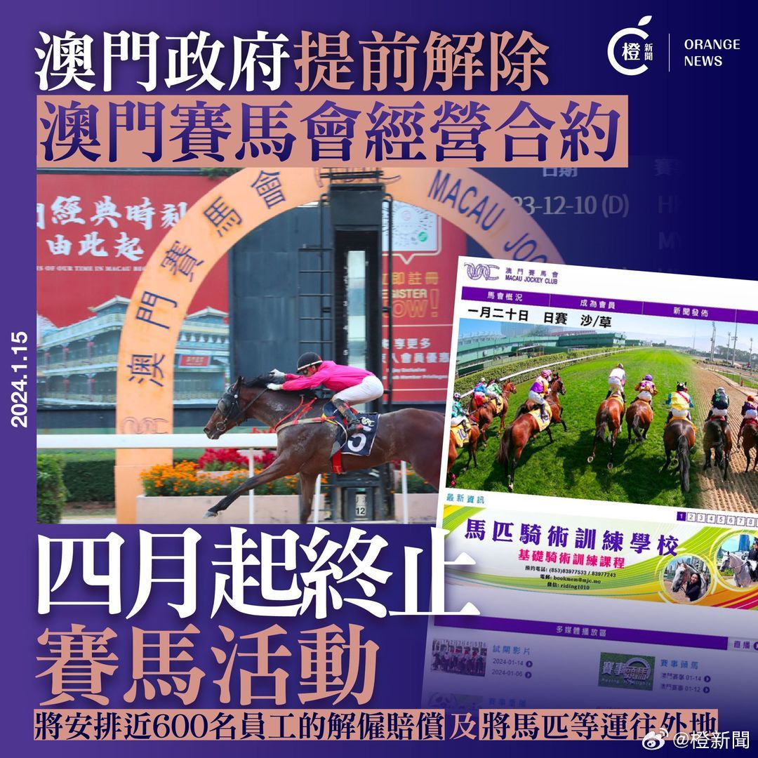 2025年今晚澳门特马|建设释义解释落实