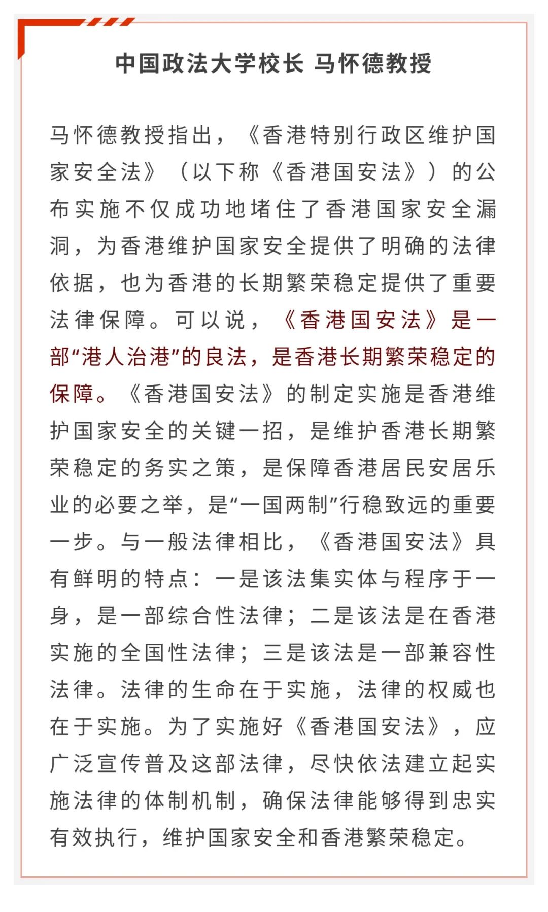 香港正版资料免费大全年使用方法|肺腑释义解释落实