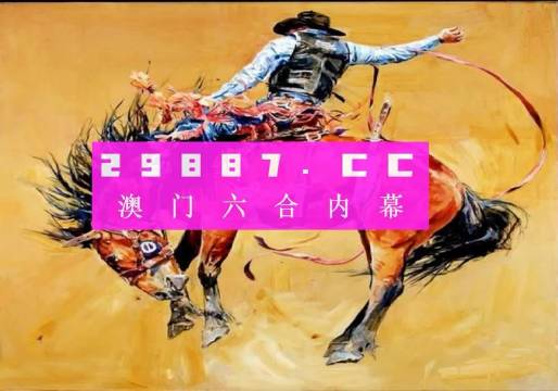 新澳内部资料精准一码波色表|中心释义解释落实