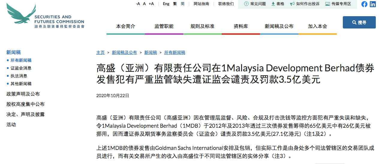 2025今晚香港开特马|的讨释义解释落实