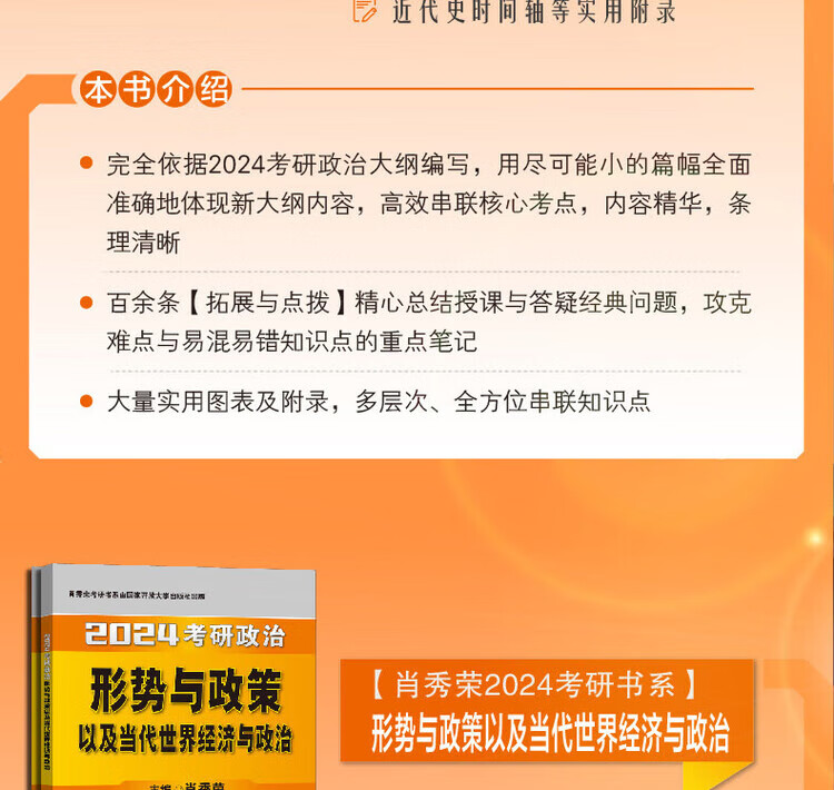 2025全年资料免费大全一肖一特|考核释义解释落实