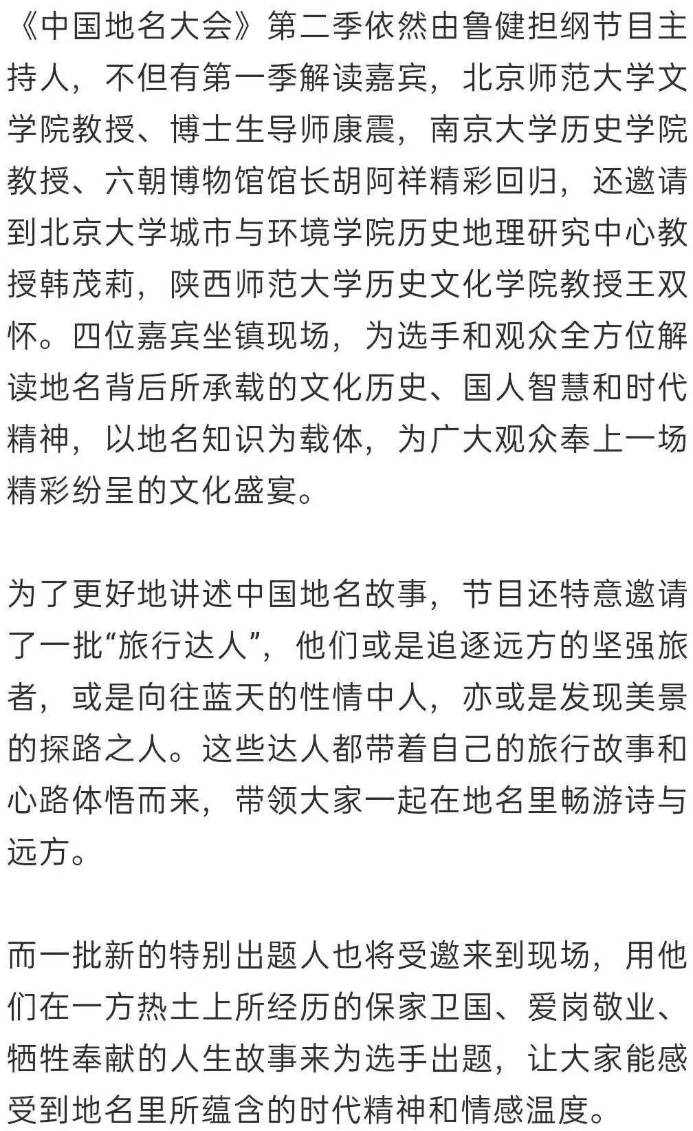 白小姐今晚特马期期准六|激发释义解释落实