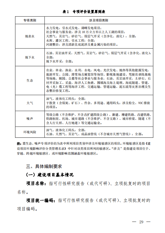新澳全年资料免费公开|力解释义解释落实