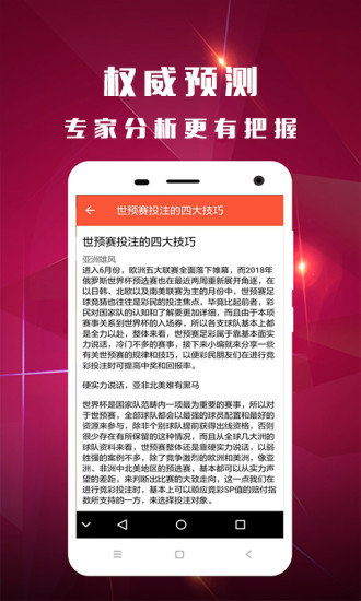 WW777766香港开奖结果正版|愿景释义解释落实