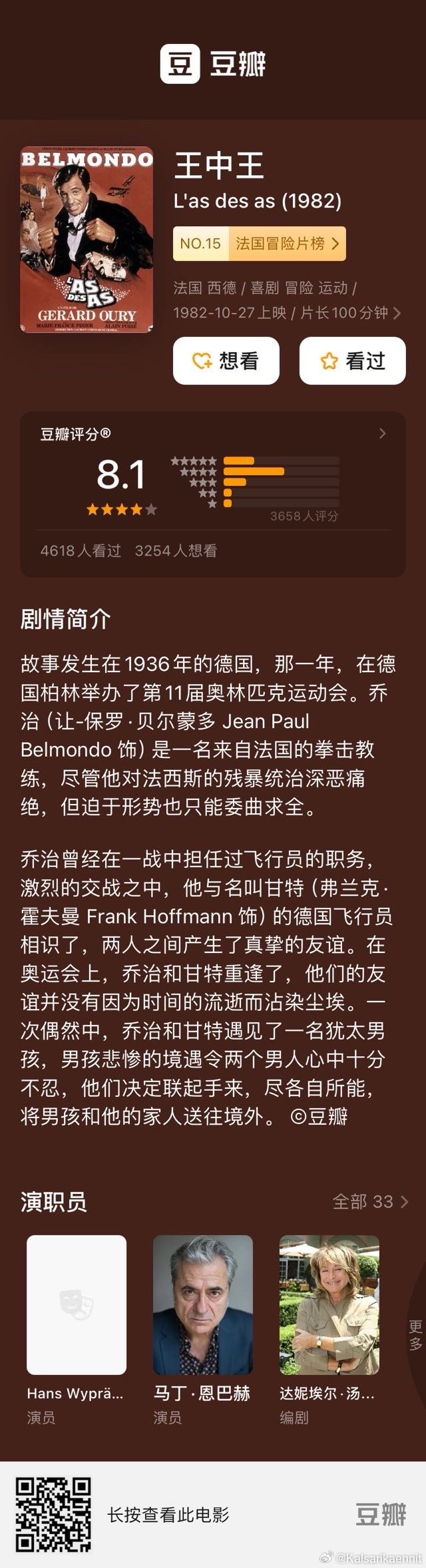 ww77766开奖记录|性操释义解释落实