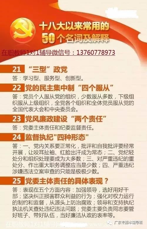 118免费正版资料大全|适配释义解释落实