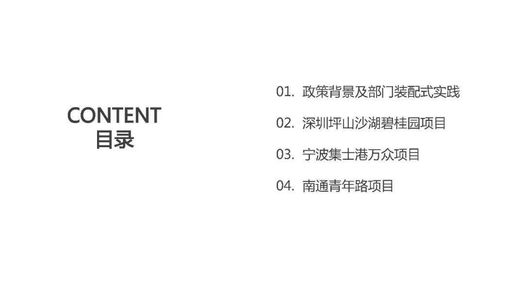2025新澳门资料大全|和智释义解释落实