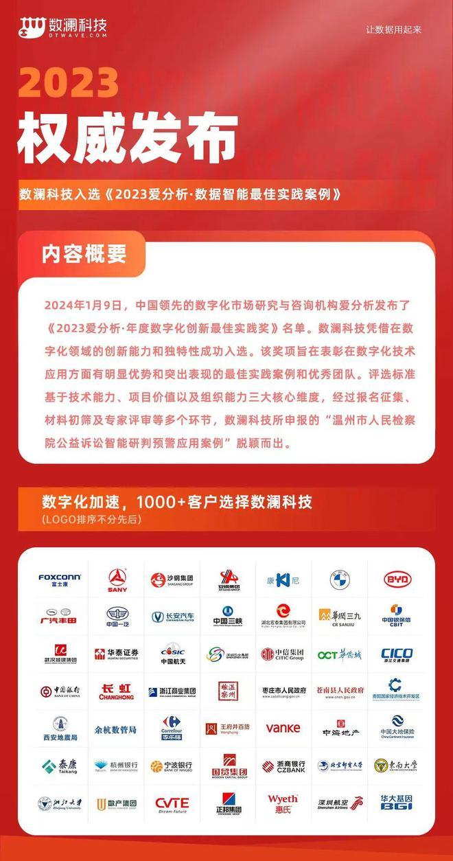 2025新澳精准极限二肖|资讯释义解释落实