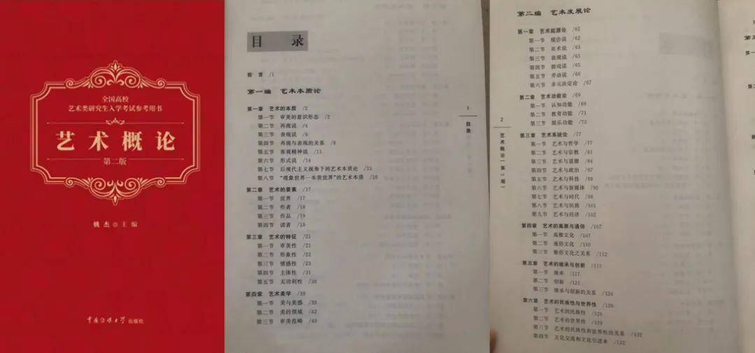 新闻 第405页
