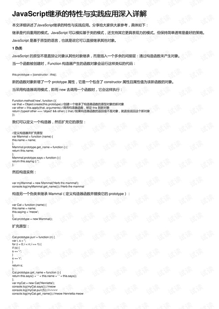 62827bcσm查询澳彩资料大全|教学释义解释落实