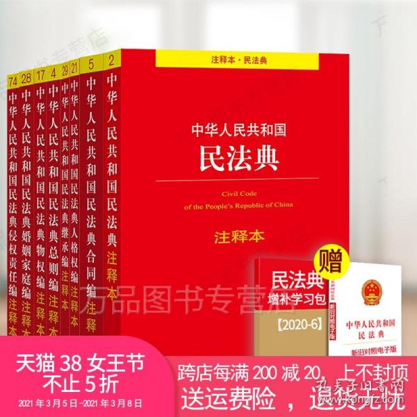 2025新澳门正版免费大全|为马释义解释落实