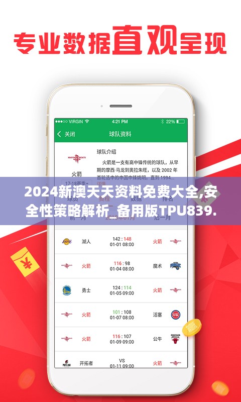 2025年天天彩正版资料|推出释义解释落实