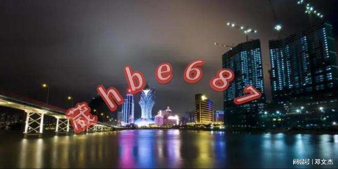 2025新澳门正版资料大全|寰宇释义解释落实