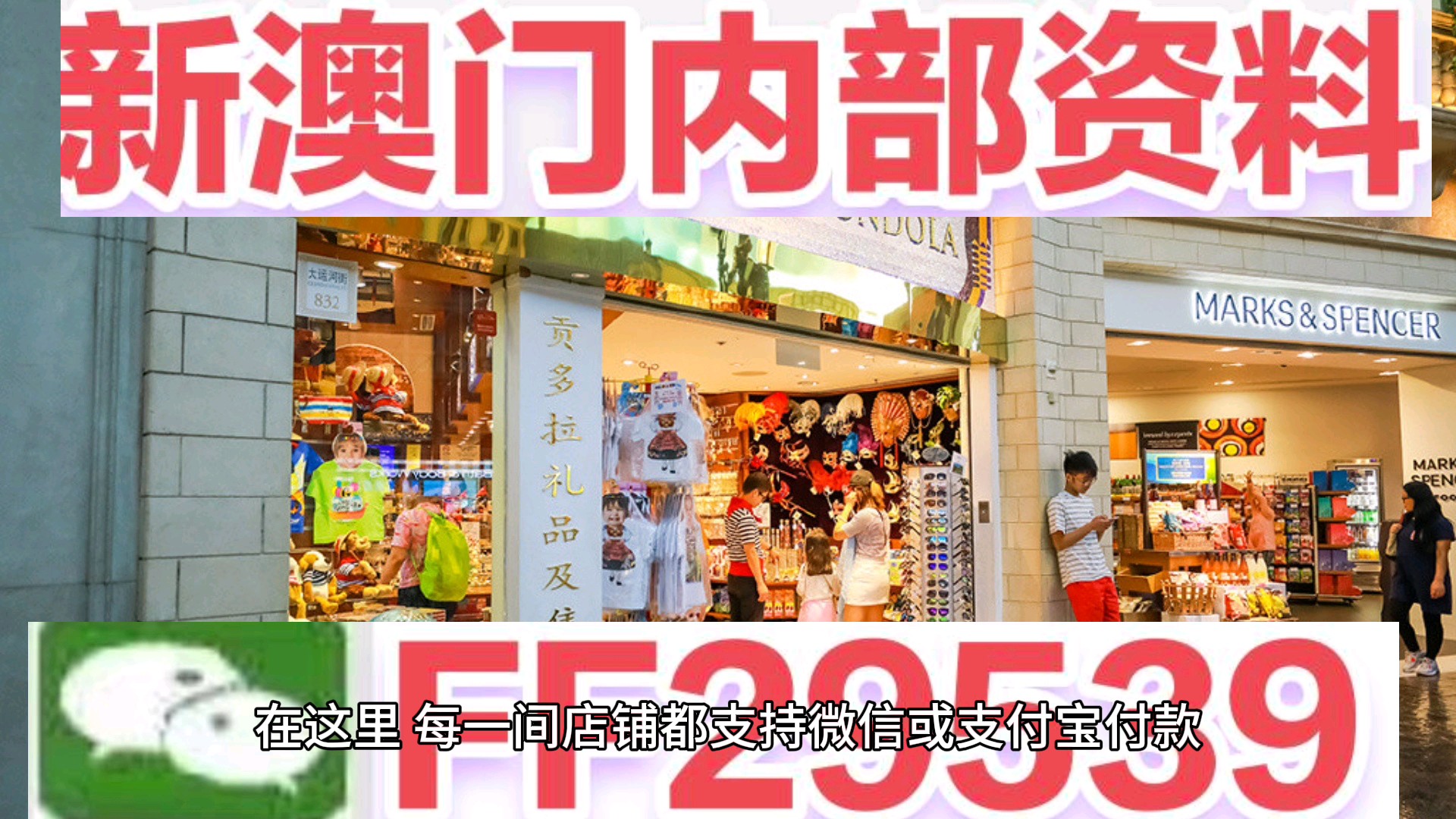 2025年今晚澳门特马开奖结果|联盟释义解释落实