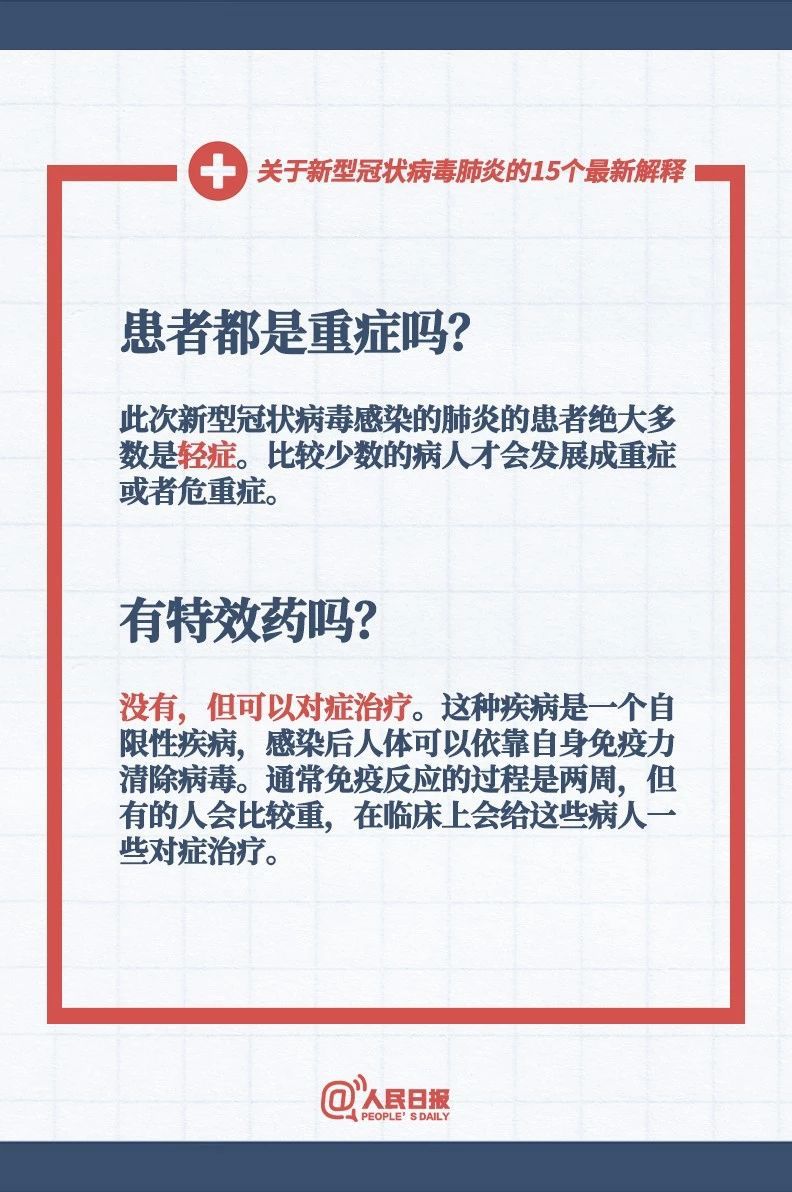 新澳门二四六天天彩|旁骛释义解释落实