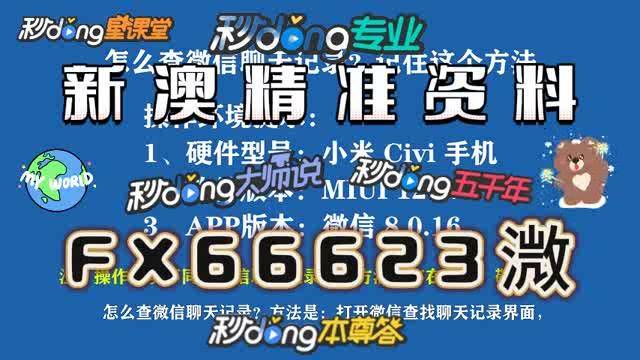 新澳内部一码精准公开|企业释义解释落实