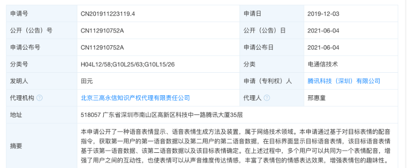 新澳2025正版资料免费公开|增强释义解释落实