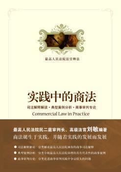澳门正版资料免费大全新闻|书写释义解释落实