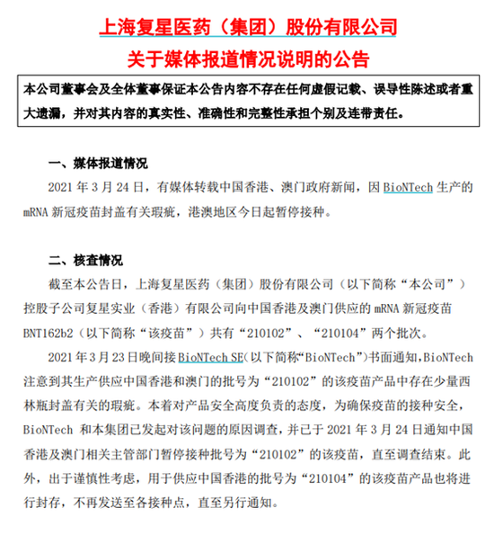 澳门今晚开特马四不像图|英语释义解释落实