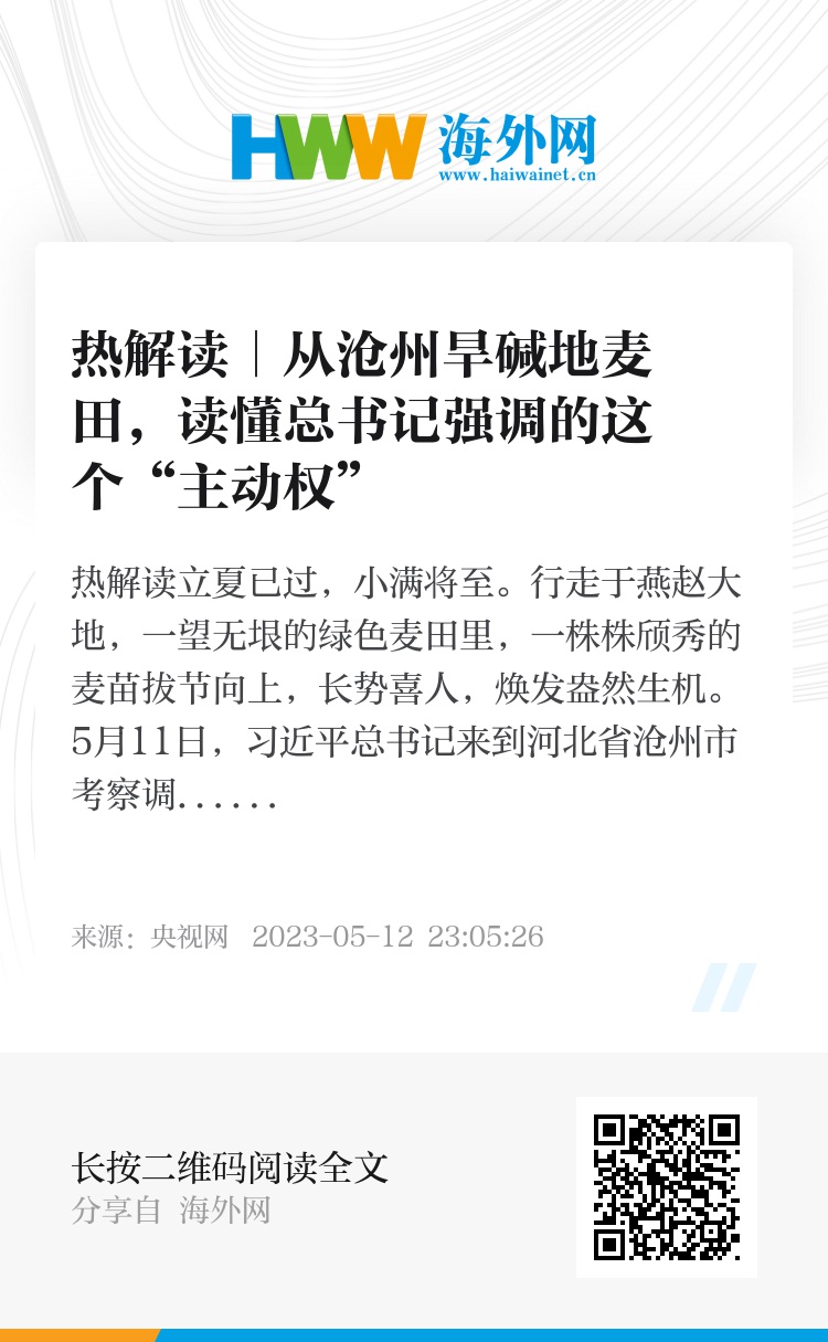 三肖必中三期必出资料|权限释义解释落实