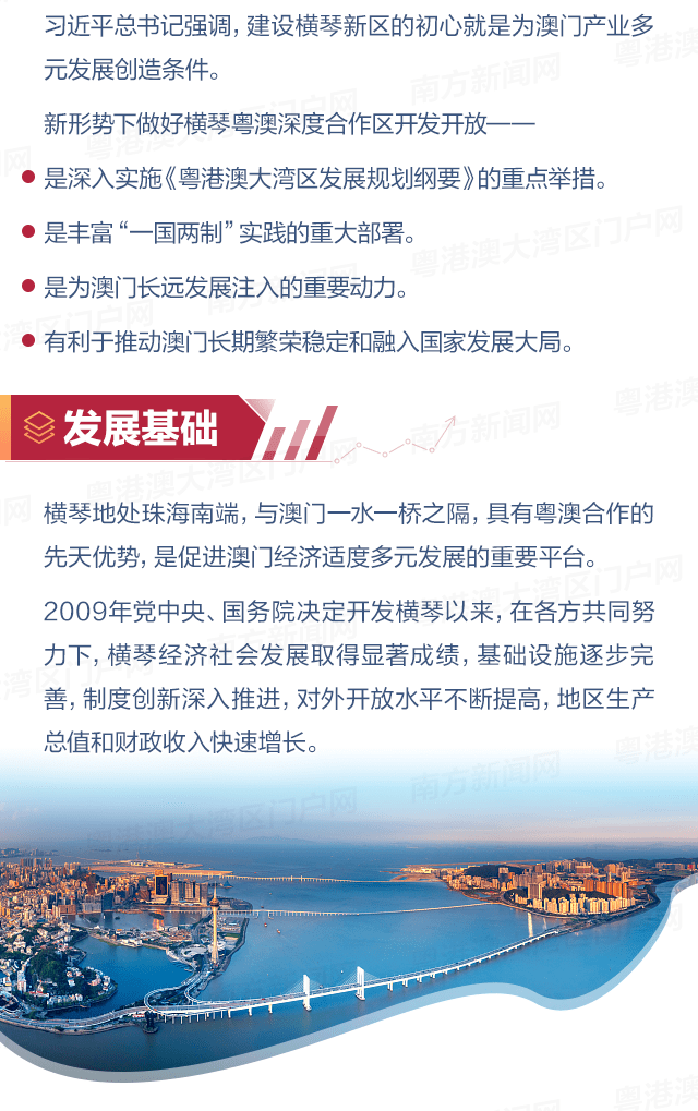 澳门正版免费资料大全新闻|以智释义解释落实