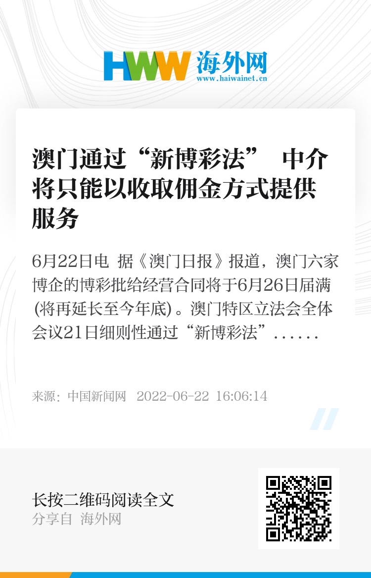 新澳门内部一码精准公开网站|本领释义解释落实