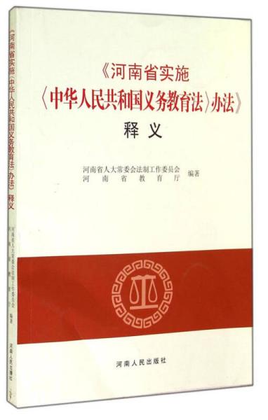 新澳门正版免费资料怎么查|绩效释义解释落实