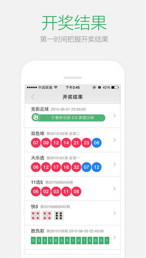 澳门王中王100的资料2025|计策释义解释落实