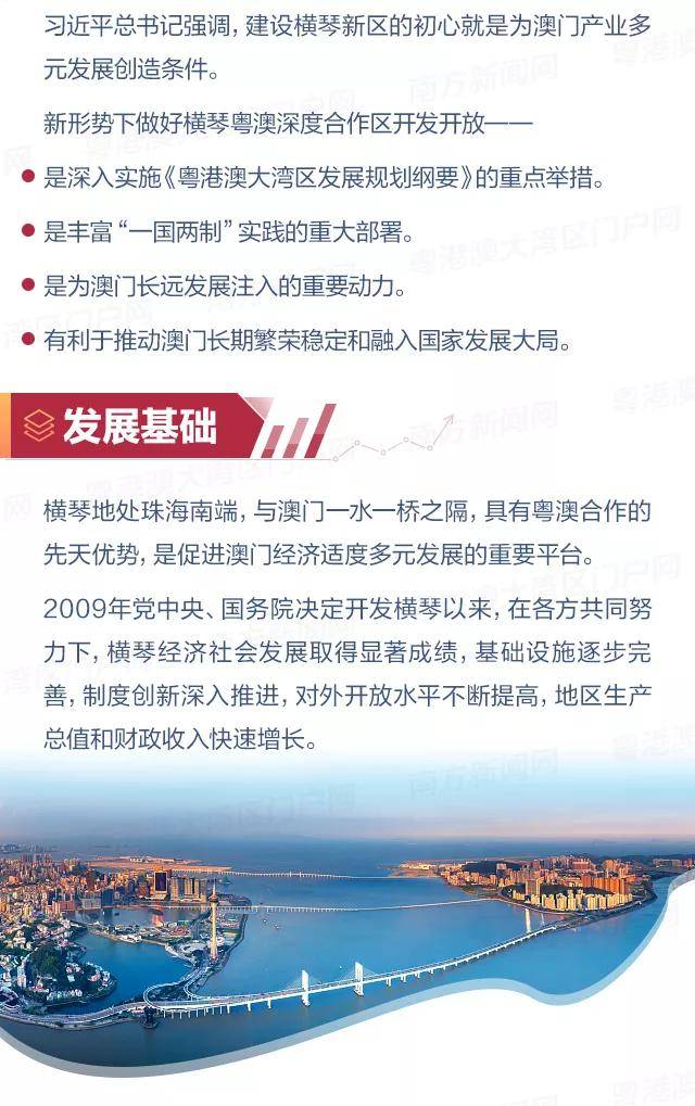 2025年新澳门王中王免费|设计释义解释落实
