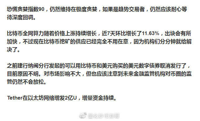 2025澳门特马今晚开奖结果出来了吗图片大全|行业释义解释落实