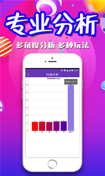 王中王王中王免费资料大全一|特殊释义解释落实