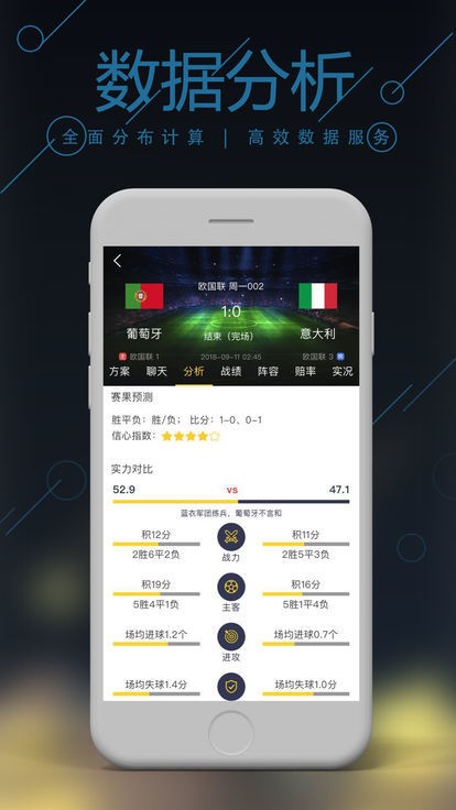 澳门管家婆一肖一码|实力释义解释落实