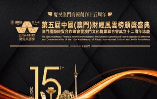 2025新澳门管家婆免费大全|研究释义解释落实