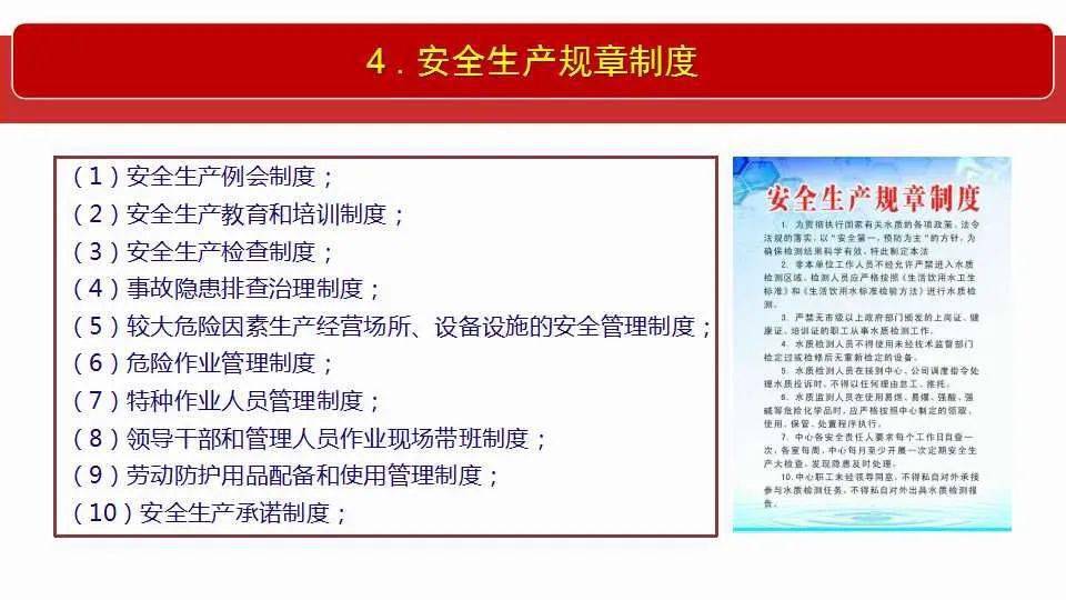 澳门免费公开资料最准的资料|学如释义解释落实