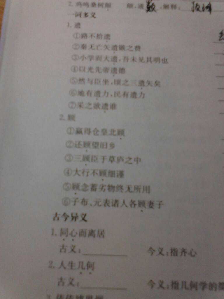 494949澳门今晚开什么|文字释义解释落实