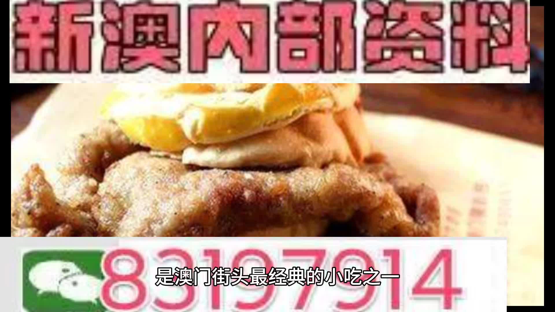 2025澳门精准正版资料大全|无私释义解释落实