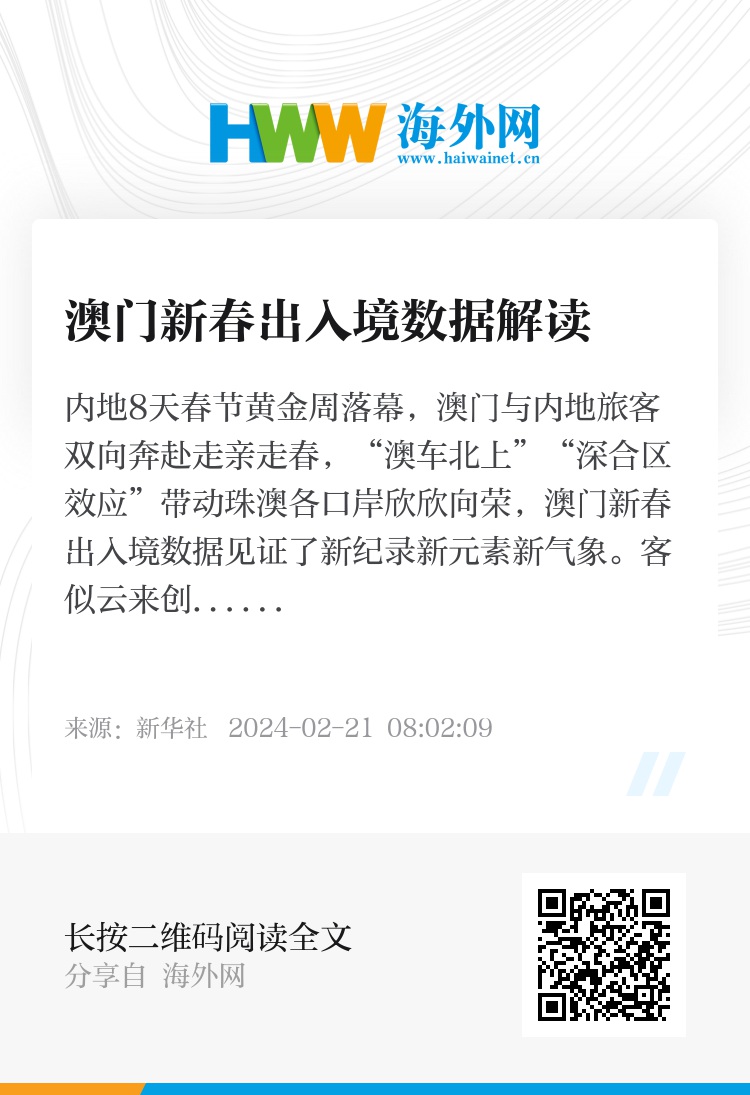 2025澳门天天开彩资料大全|集中释义解释落实