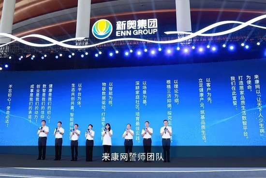 2025年开奖结果新奥今天挂牌|一举释义解释落实