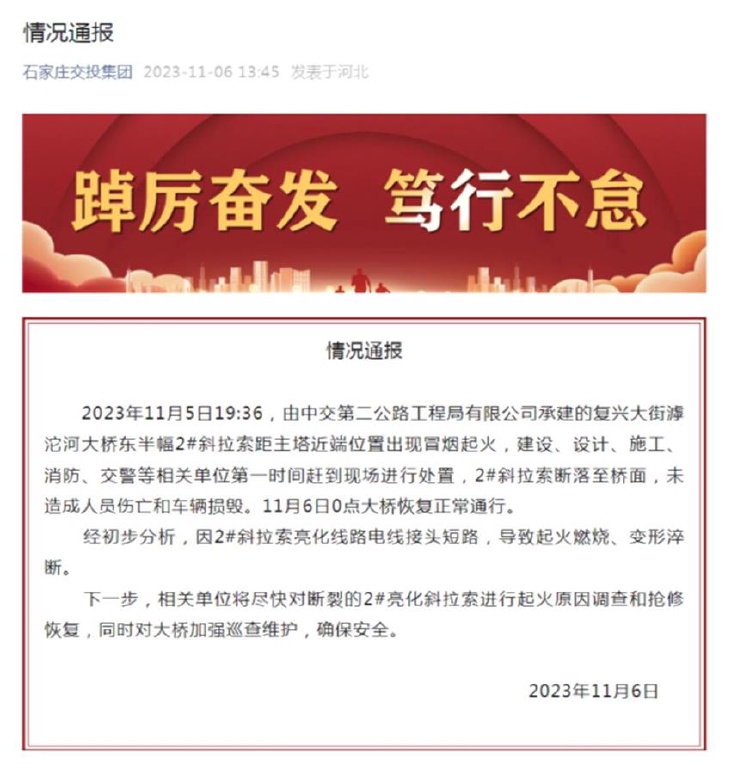 新港澳门免费资料长期公开|权力释义解释落实