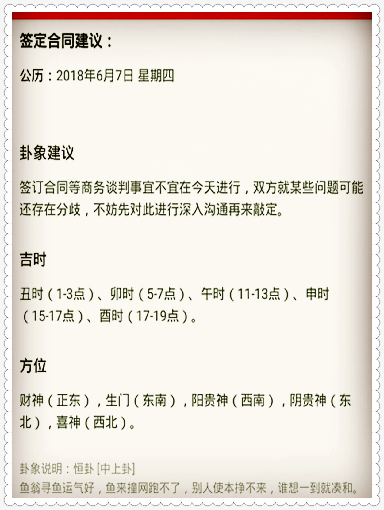黄大仙中特论坛资料大全|区域释义解释落实