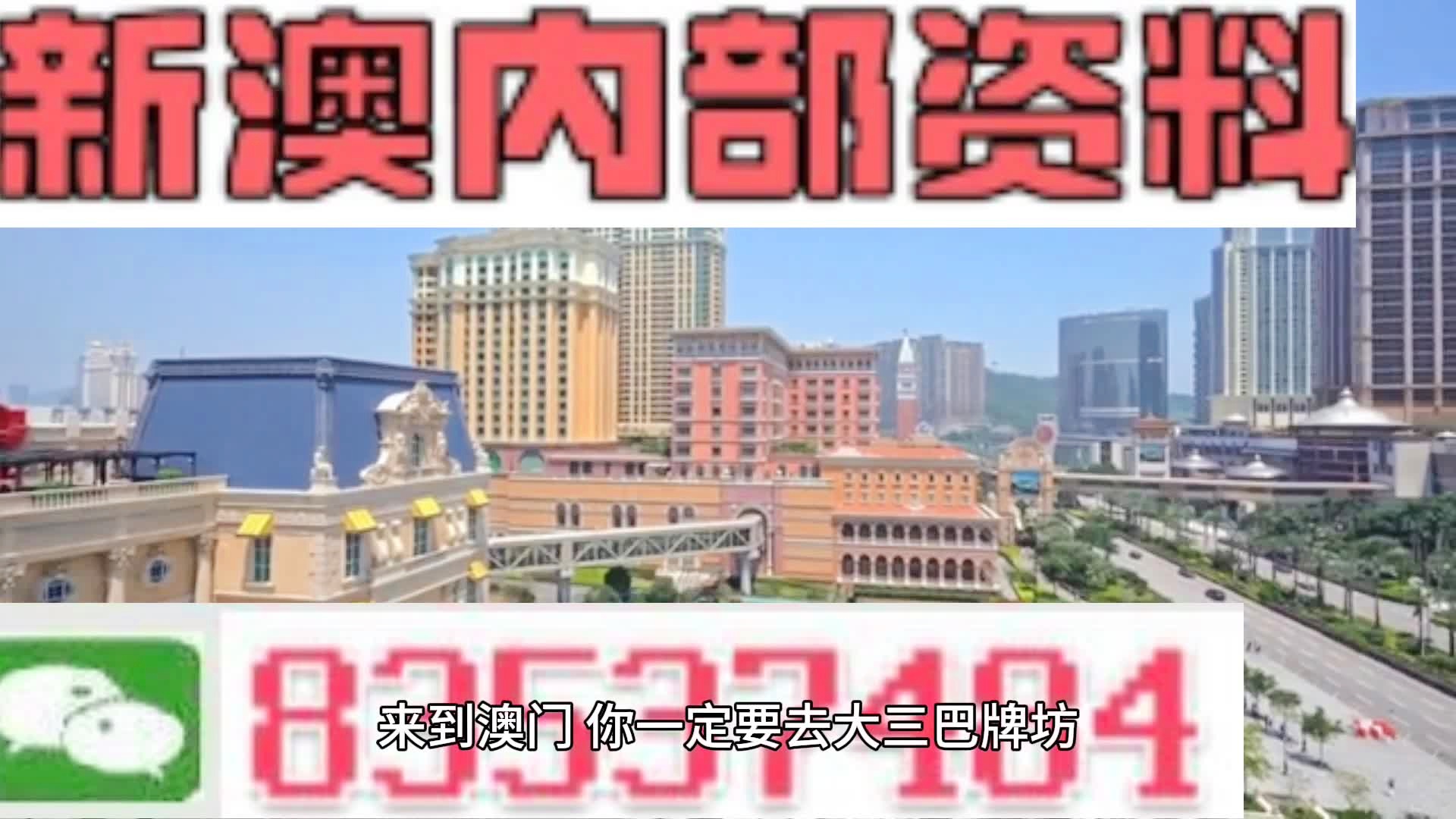新澳内部资料精准一码波色表|跨科释义解释落实