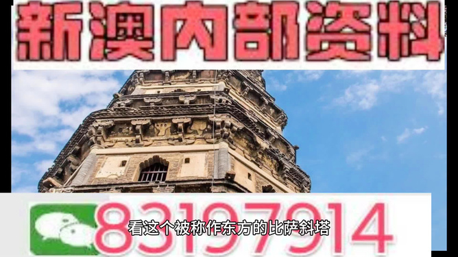 新澳门正版资料免费大全|专精释义解释落实