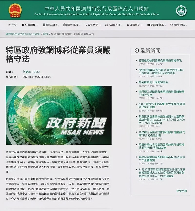 2025年新澳门天天彩开彩结果|判定释义解释落实