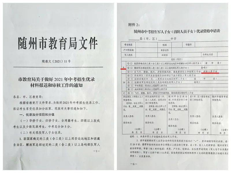 澳门三肖三码精准100%|质性释义解释落实